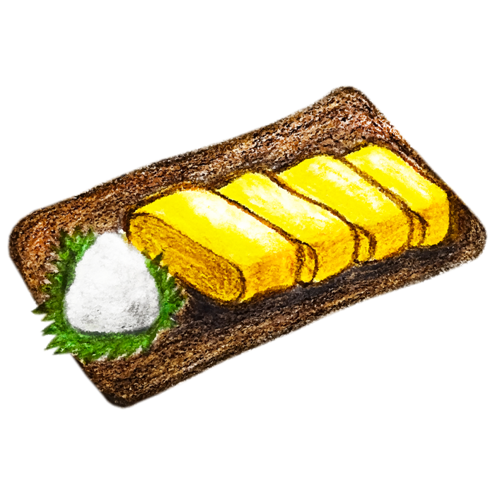 卵焼きイラスト – 卵焼き イラスト 無料 かわいい _ 玉子焼きイラスト – BNVS
